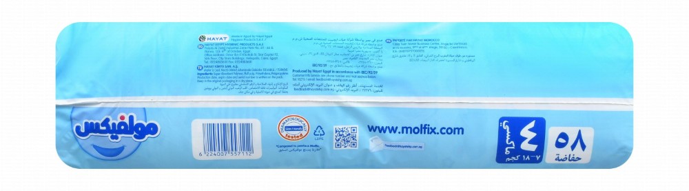 Molfix Hypoallergenic Maxi Baby Diapers Size 4 (7-18kg) - BPA free, latex free, parabens free