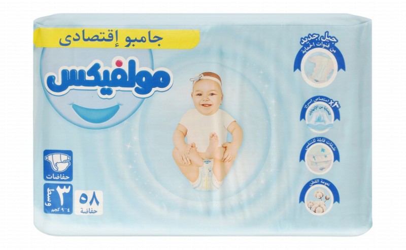 Molfix Hypoallergenic Medium Baby Diapers Size 3 (4-9kg) - BPA free, latex free, parabens free