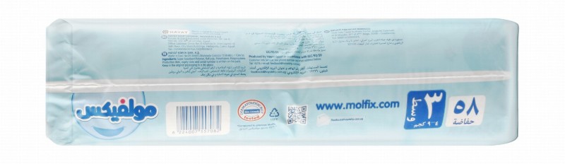Molfix Hypoallergenic Medium Baby Diapers Size 3 (4-9kg) - BPA free, latex free, parabens free