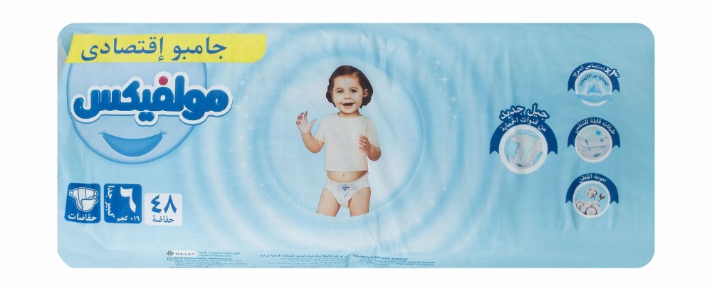 Molfix Hypoallergenic XL Baby Diapers Size 6 (16+ kg) - BPA free, parabens free