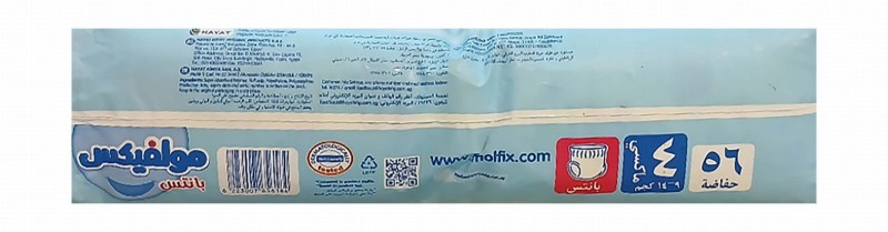 Molfix Jumbo Economy Maxi Baby Diapers Size 4 (9-14 kg)