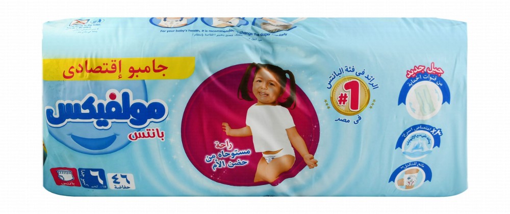 Molfix Jumbo Economy XL Baby Diapers Size 6 (15+kg)