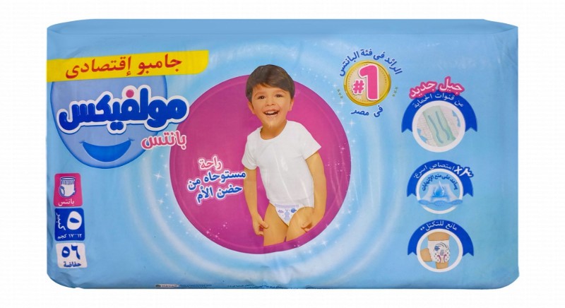 Molfix Junior Baby Diaper Pants Size 5 (12-17 kg)