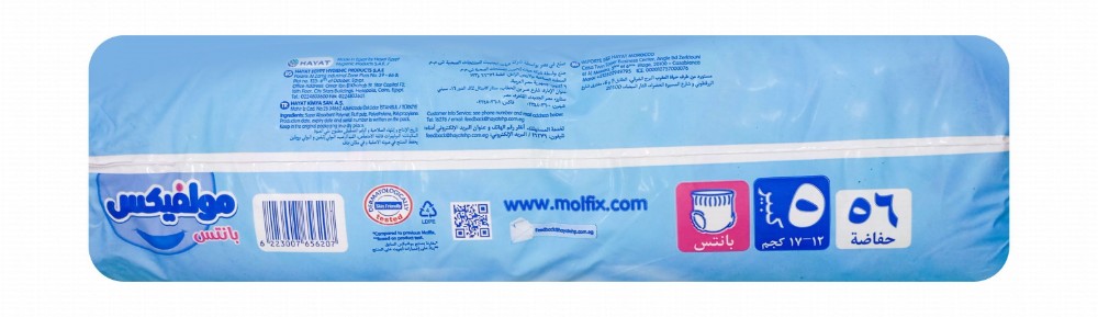 Molfix Junior Baby Diaper Pants Size 5 (12-17 kg)