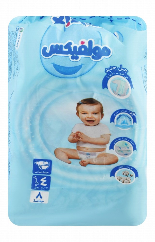 Molfix Maxi Baby Diapers Size 4 (7-18kg)