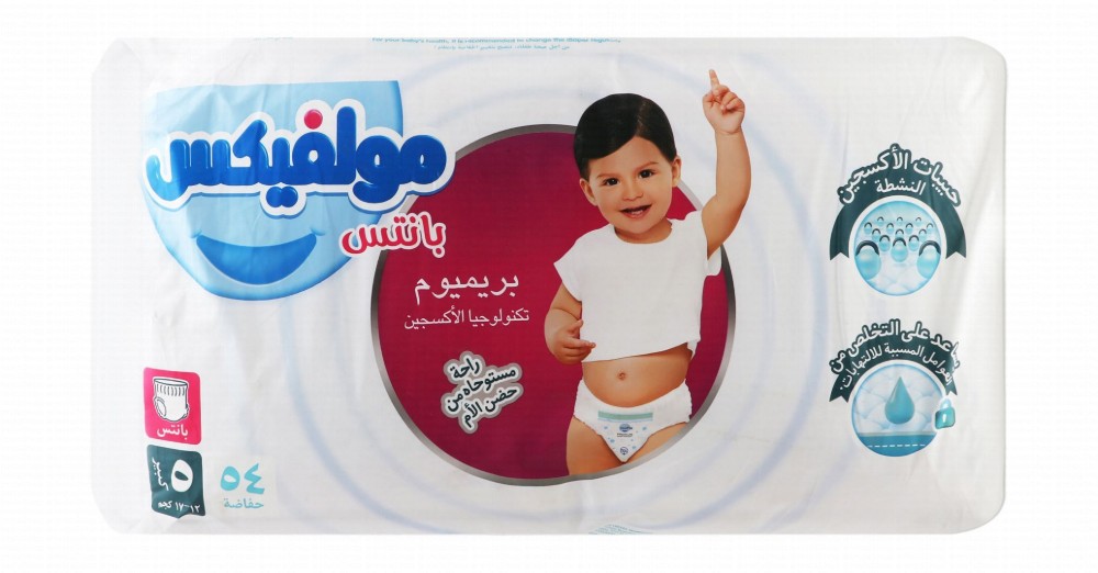 Molfix Premium Junior Baby Diaper Pants Size 5 (12-17kg)