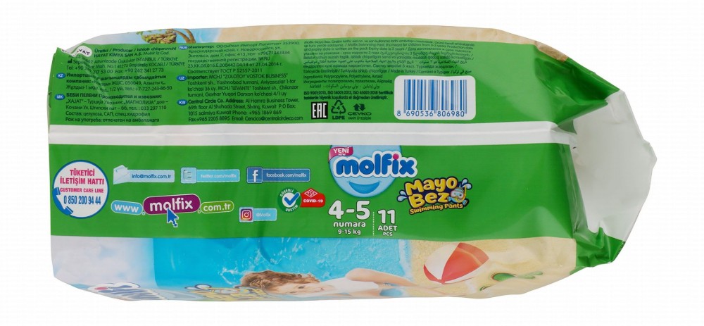 Molfix Swimming Diaper Pants Size 4-5 (9-15kg)