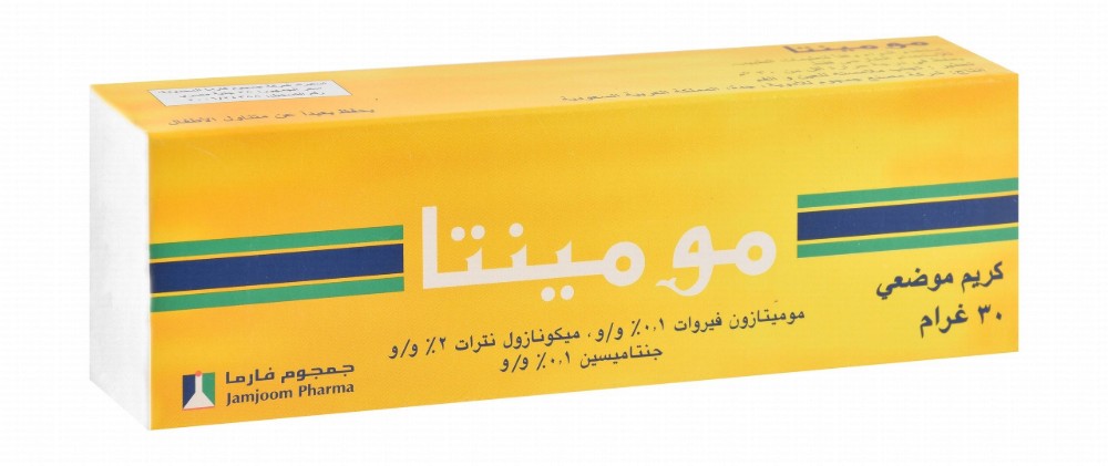 Momenta 0.1% Mometasone Furoate, 2% Miconazole Nitrate & 0.1% Gentamicin Topical Cream