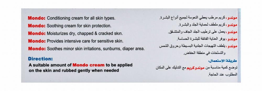 Mondo Topical Skin Care Cream