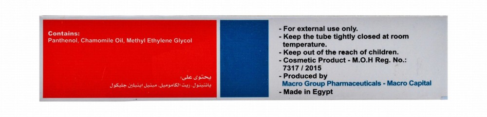 Mondo Topical Skin Care Cream