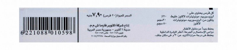 Monomak 20mg Isosorbide Mononitrate