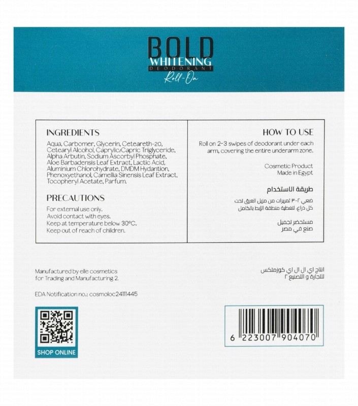 Mood Bold 48H Whitening & Antiperspirant Roll-On Deodorants for All Skin Types (50% Off on the 2nd Product) - alcohol free