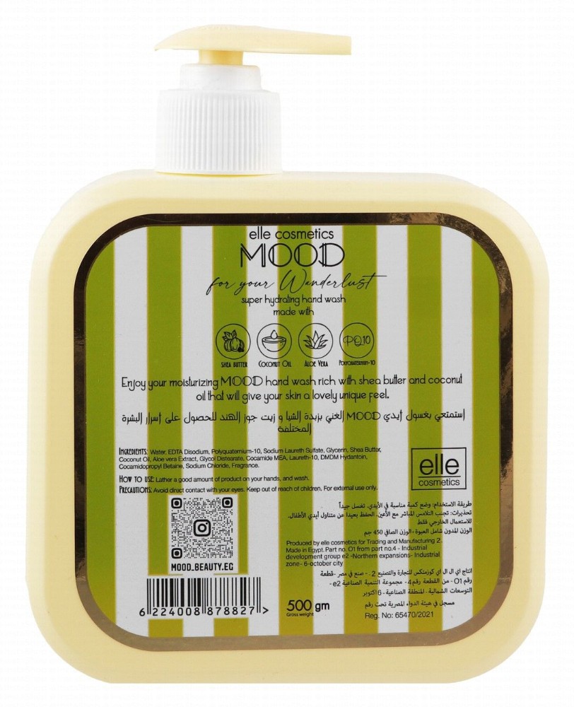 Mood Cairo Perfumed Liquid Hand Wash with Shea Secrets