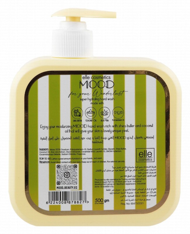 Mood Cairo Perfumed Liquid Hand Wash with Shea Secrets