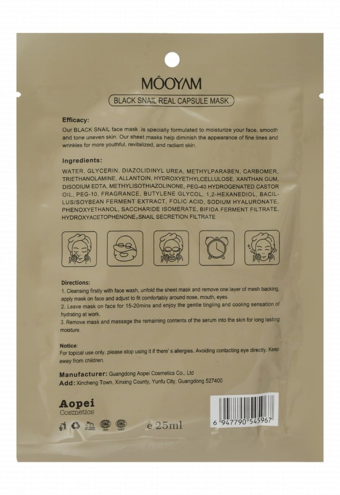 Mooyam Moisturizing, Nourishing & Whitening Black Snail Face Mask