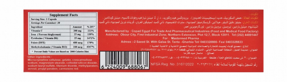 Moryglobin 25mg Iron & 680mcg Folic Acid RBCs & Haemoglobin Normal Formation Support Supplement with Vitamin C, B6 & B12
