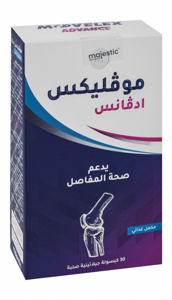 Movelex Advance Joint Health Support Supplement