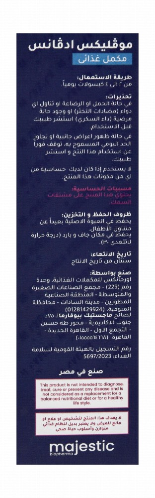Movelex Advance Joint Health Support Supplement