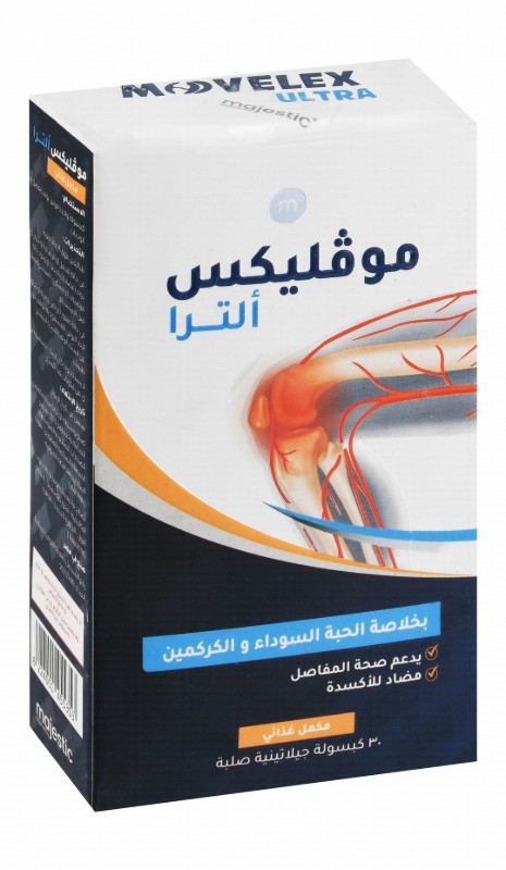 Movelex Ultra Bone & Antioxidant Supplement with Black Seed & Turmeric