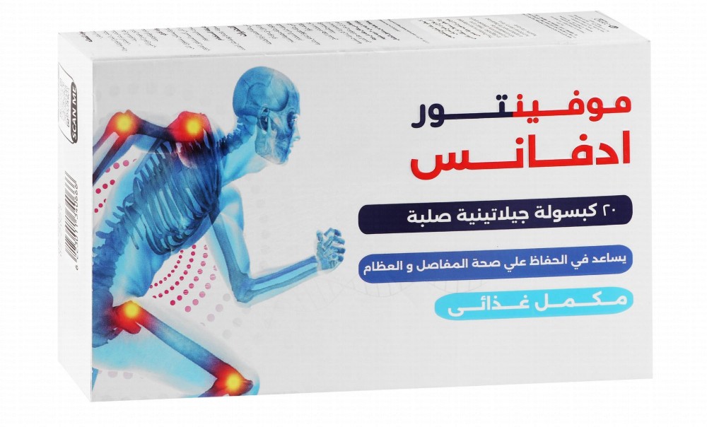 Moventor Advance Joints & Bones Health Support Supplement