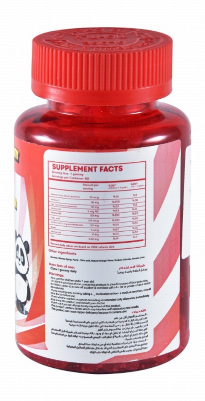 Mr Gummy ChewMeUp Multivitamin Gummy Supplements with Zinc & Iron