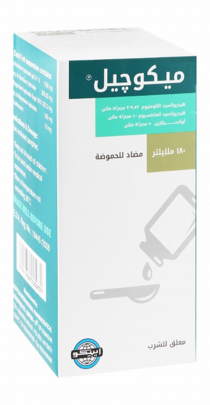 Mucogel Antacid & Surface Anaesthetic Suspension