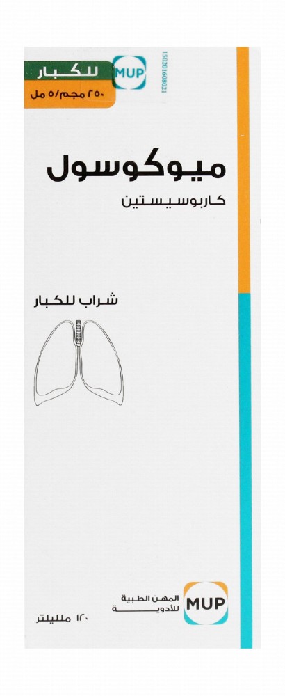 Mucosol 250mg/5ml Carbocysteine Mucolytic for Adults