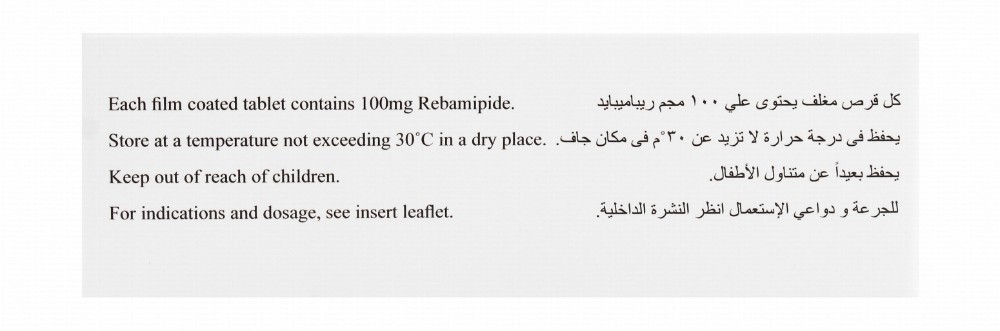 Mucosta 100mg Rebamipide Anti-Gastritis & Anti-Gastric Ulcer Medication