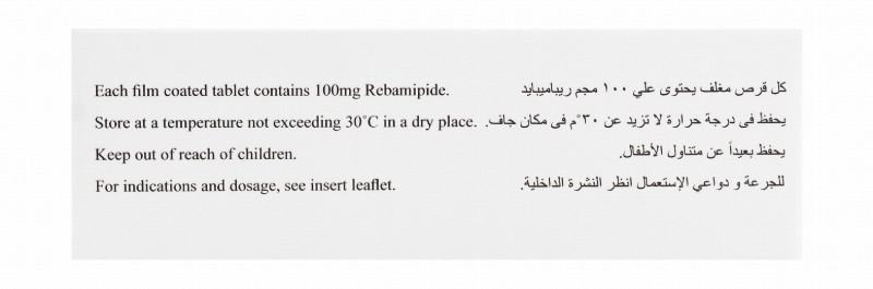 Mucosta 100mg Rebamipide Anti-Gastritis & Anti-Gastric Ulcer Medication