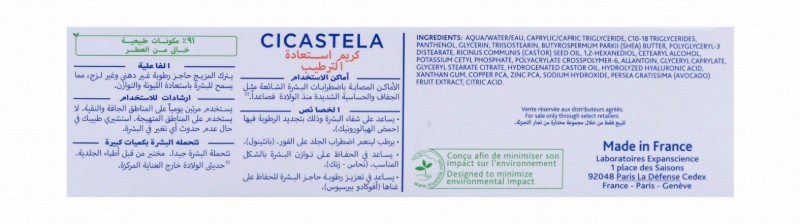 Mustela Cicastela Non-Greasy Moisture Recovery Cream for Babies (0+ Months) - fragrance free