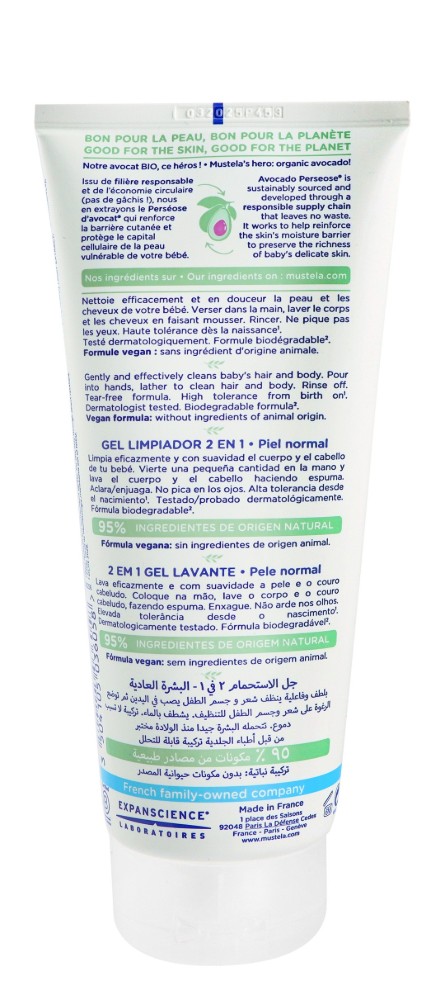 Mustela Hypoallergenic Cleansing Hair & Body Gel for Infants - parabens free, phthalate free, phenoxyethanol free