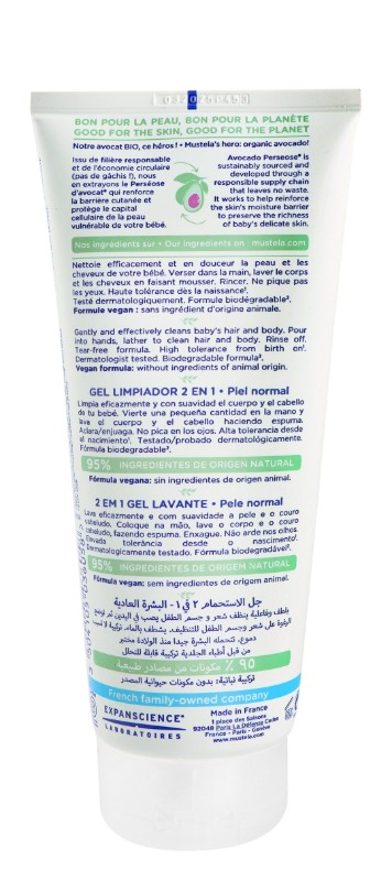Mustela Hypoallergenic Cleansing Hair & Body Gel for Infants - parabens free, phthalate free, phenoxyethanol free