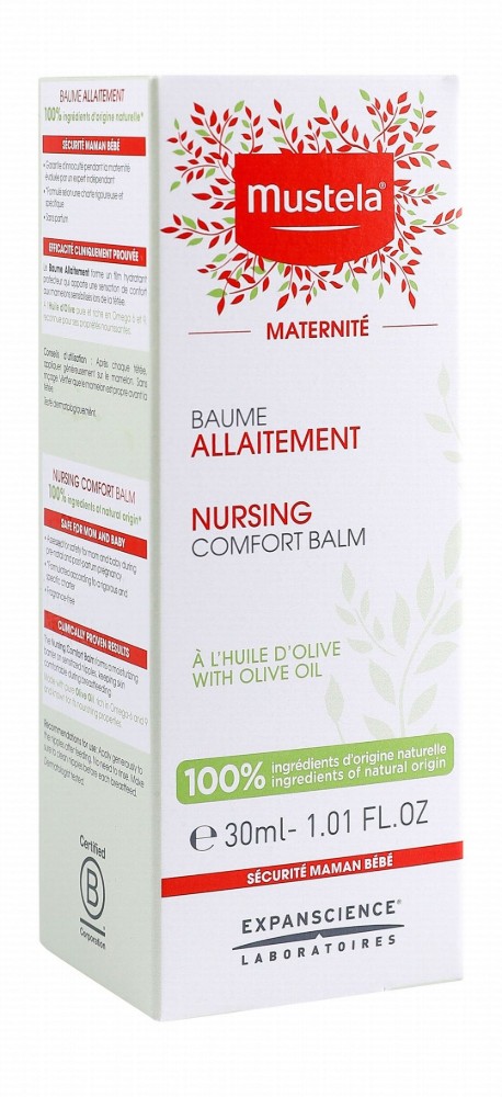 Mustela Maternite Nursing Balm with Olive Oil - fragrance free