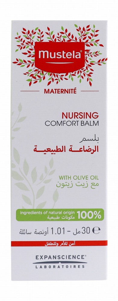 Mustela Maternite Nursing Balm with Olive Oil - fragrance free