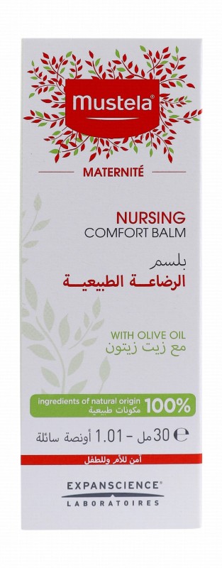 Mustela Maternite Nursing Balm with Olive Oil - fragrance free