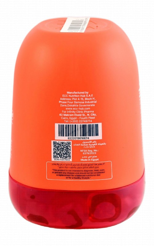MYVI Skin Health Support Gummy Supplement Strawberry Flavor - vegan, gluten free, soy free