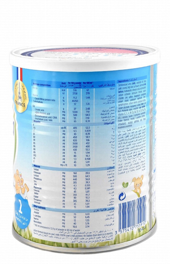 Nactalia Infant Milk Formula with Iron & Nucleotides Stage 1 (0-6 Months)