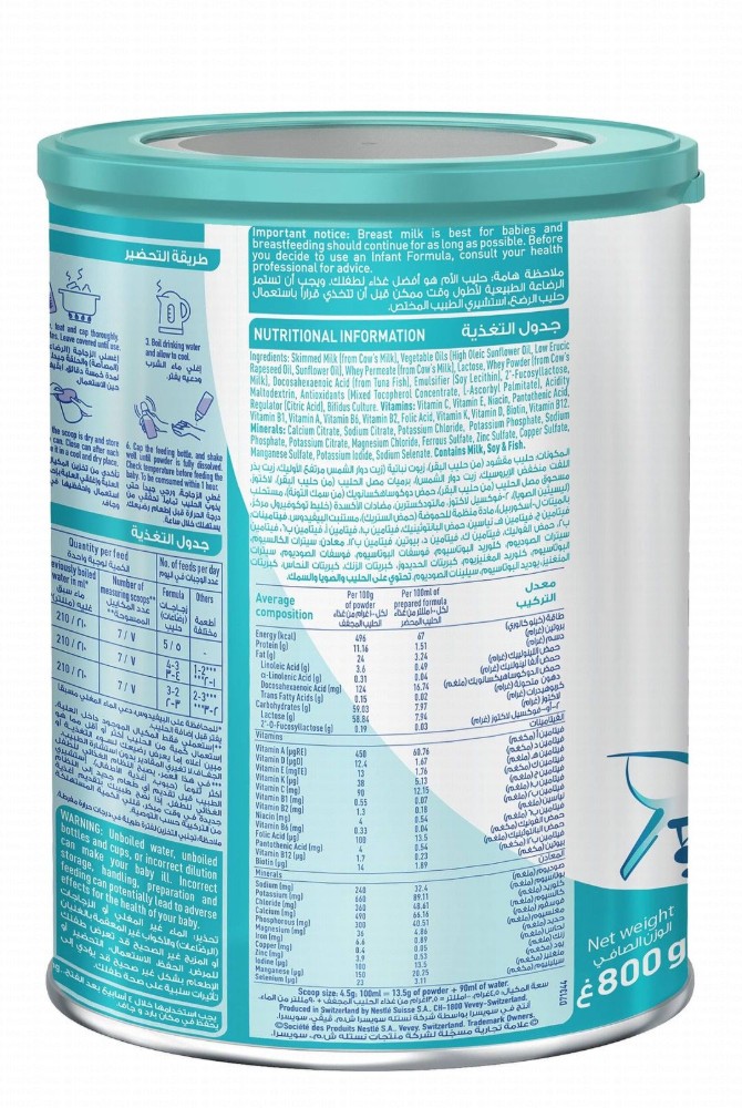 NAN Optipro Follow-Up Milk Formula with 2-FL & BL Probiotic Stage 2 (6-12 Months)