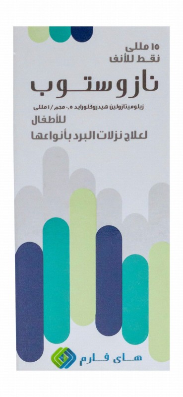 Nasostop 0.5mg/ml Xylometazoline Hydrochloride Pediatric Nasal Drops for Common Cold