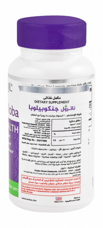 Natrol 120mg Ginkgo Biloba Extract Brain Support Supplement