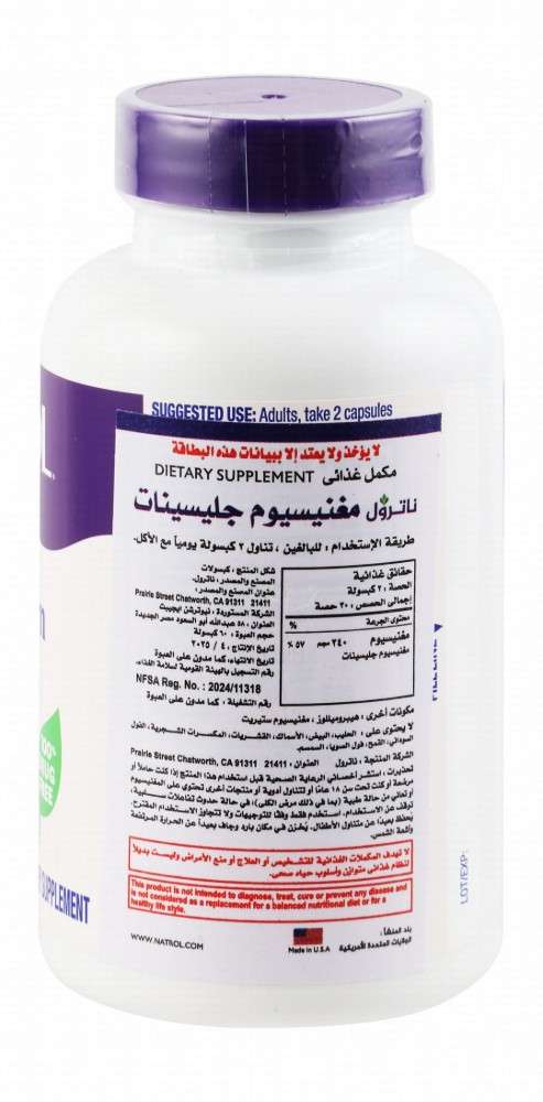 Natrol 240mg Magnesium Glycinate Sleep & Body Health Support Supplement - drug free