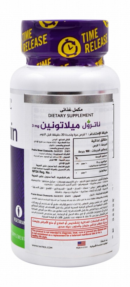 Natrol 3mg Melatonin Sleep Support Supplement - vegetarian, drug free