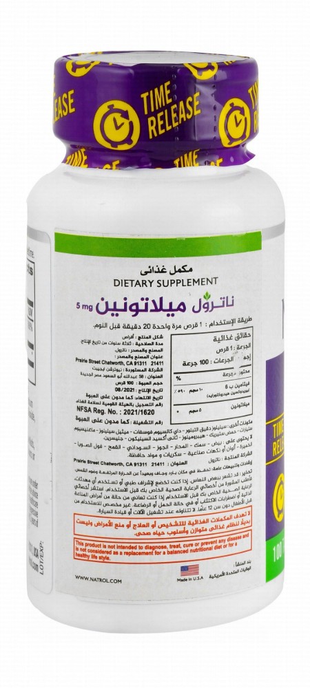 Natrol 5mg Melatonin Sleep Support Supplement - drug free, tree nuts free, artificial colors free