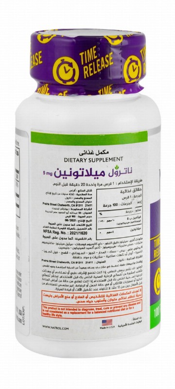 Natrol 5mg Melatonin Sleep Support Supplement - drug free, tree nuts free, artificial colors free