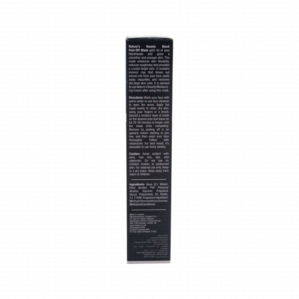Nature's Bounty Black Peel-Off Face Mask