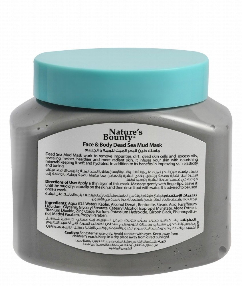 Nature's Bounty Venos Dead Sea Face & Body Mud Mask