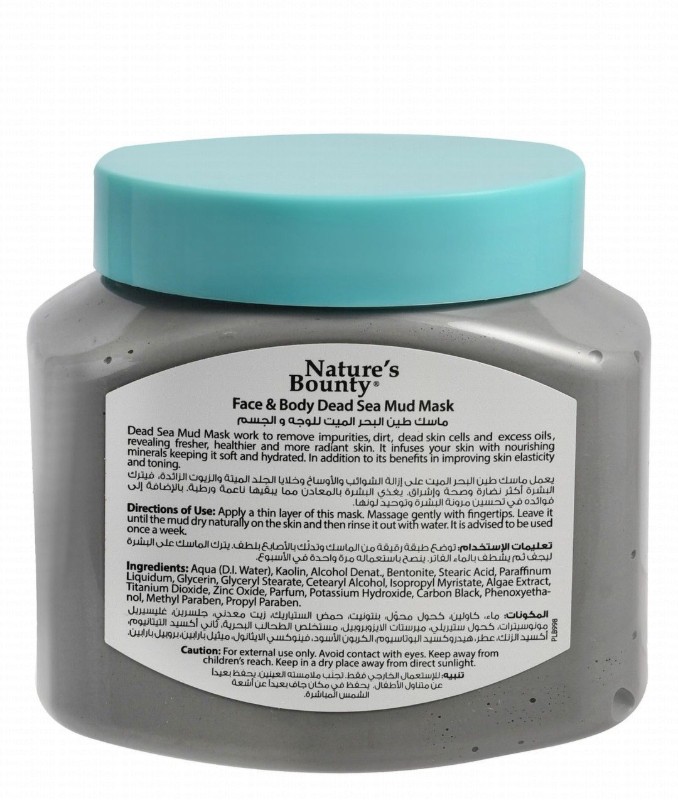 Nature's Bounty Venos Dead Sea Face & Body Mud Mask