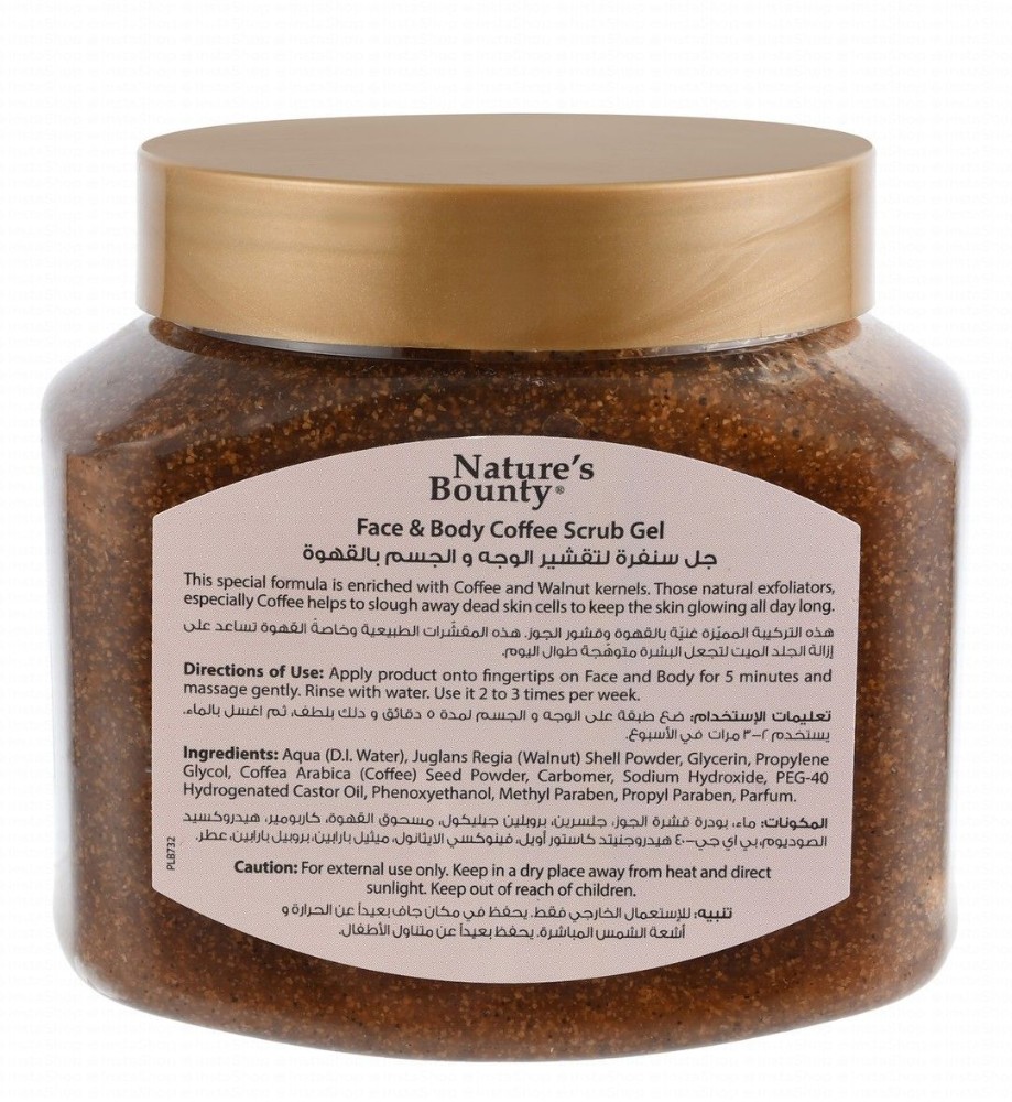 Nature's Bounty Venos Face & Body Scrub Gel with Coffee & Walnut Powder