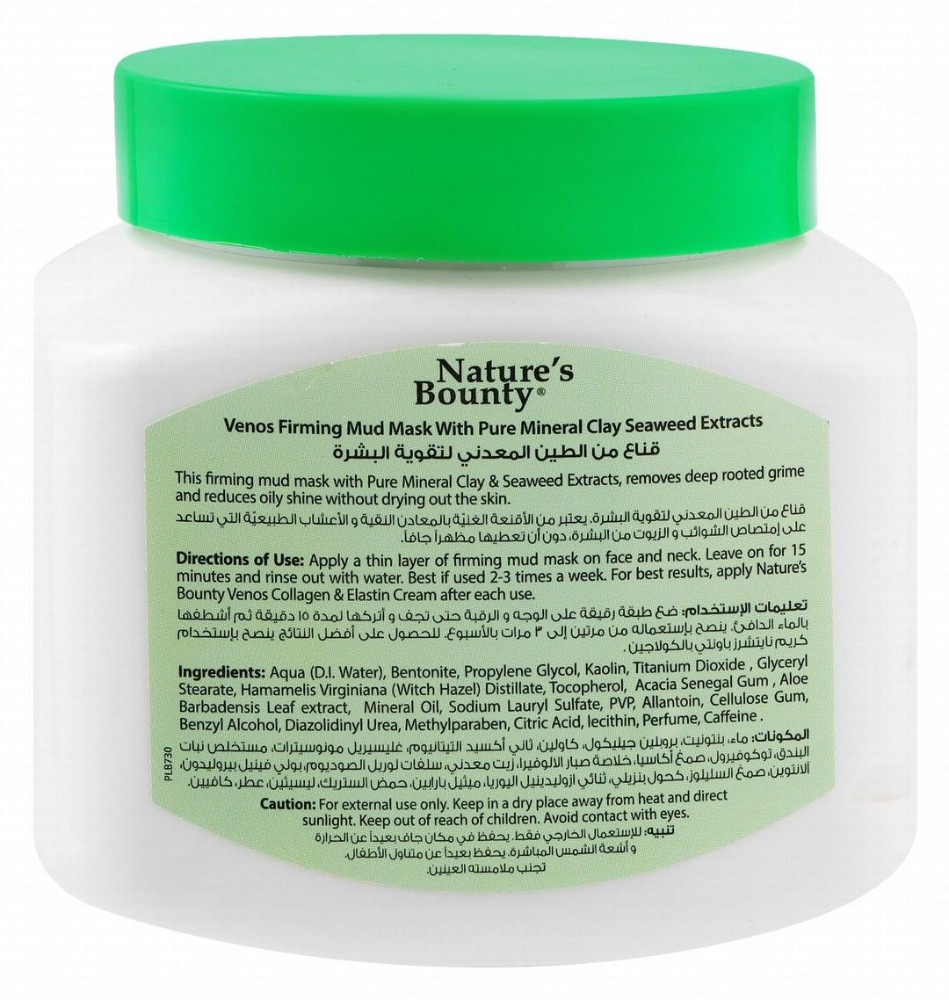 Nature's Bounty Venos Firming Facial Mud Mask with Pure Mineral Clay & Seaweed Extract