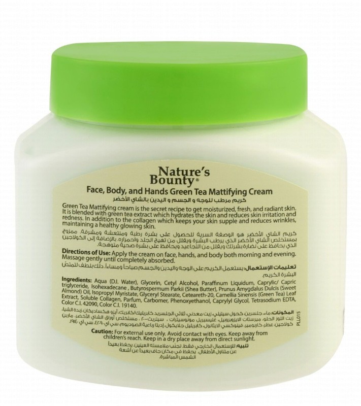 Nature's Bounty Venos Mattifying Cream with Green Tea Extracts for Hands, Face & Body